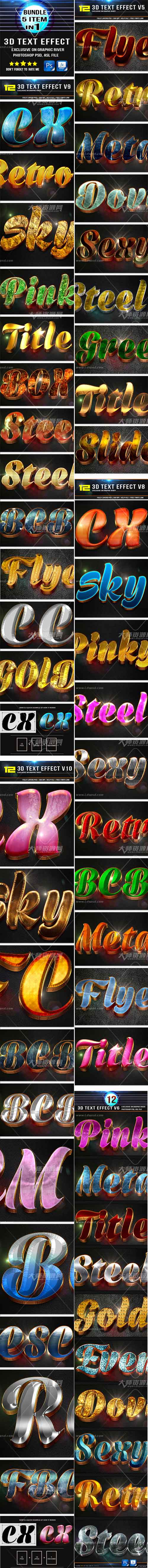 3d Text Effect Super Bundle,PS图层样式－60个3D文本效果(V6-V10)